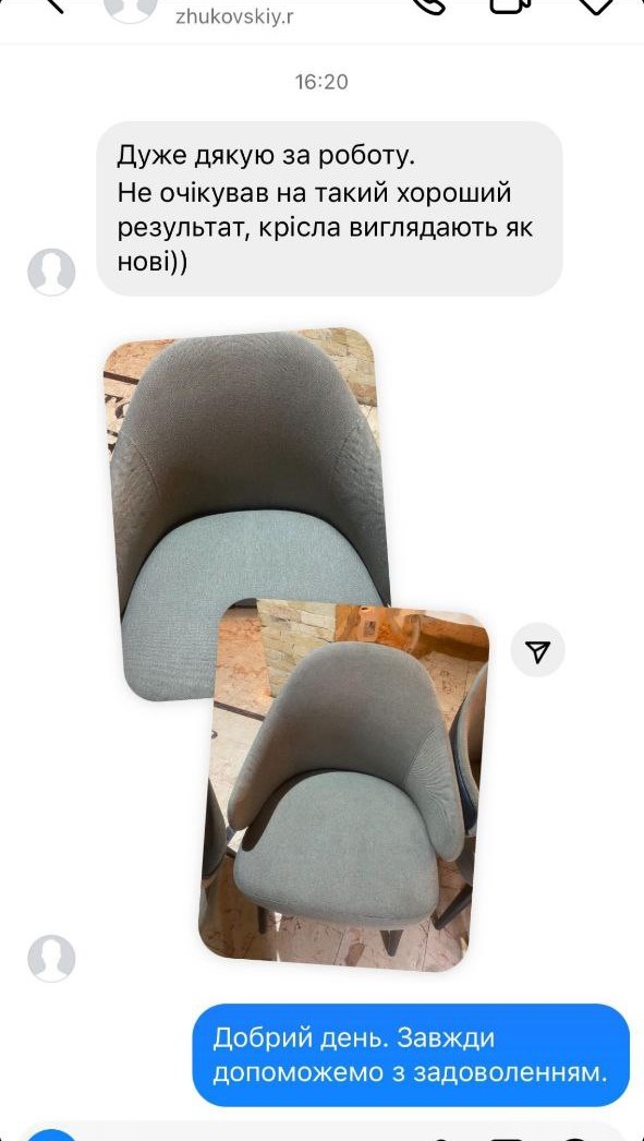 Відгук 3